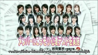 AKB 0ji 59fun Ep.12 Sub Thai