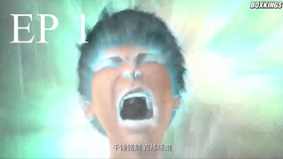 Fights Break Sphere สัประยุทธ์ทะลุฟ้า (ภาค1) ตอนที่ 1 ซับไทย Anime-Suba