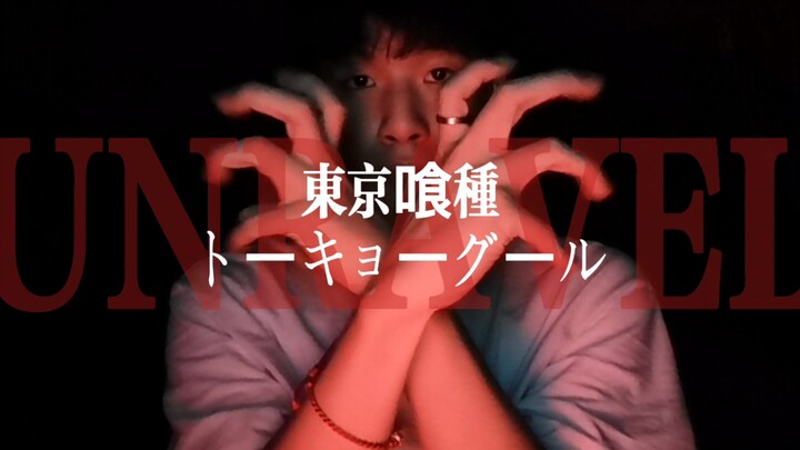 Finger-Tutting-"Tokyo Ghoul"