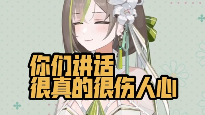【绿茶奶绿】不懂就问，奶绿不知道它夹起来很难听吗?!