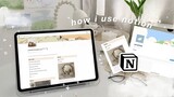 how i use notion 📕如何使用notion + free template
