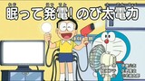 Doraemon - Tidur Dan Menghasilkan Listrik! Nobita Electric Power (Sub indo)