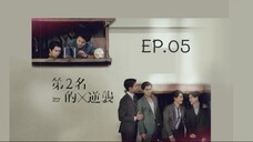 We Best Love Fighting Mr. 2nd EP.5