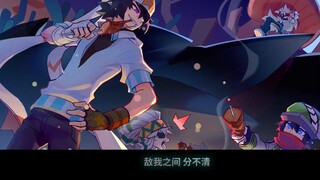 AOTU World Leishi Pirates & Desert Camel