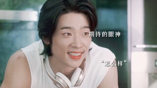 两位主厨的故事，他怎么这么娜拉～所以是什么样的关系呢