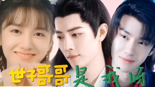 “พี่องค์ชาย นี่ฉันเอง” มาหาหยุนทันทีที่จบ / หลงรักในระยะแรกไม่รู้เรื่ององค์ชายหญิง / ระวังและวางแผนไ