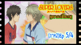 #yaoi#Super Lovers S2 -Ep5/4