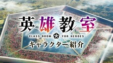 Classroom For Heroes 『英雄の教室』PV | Official Trailer (Eiyū Kyōshitsu)