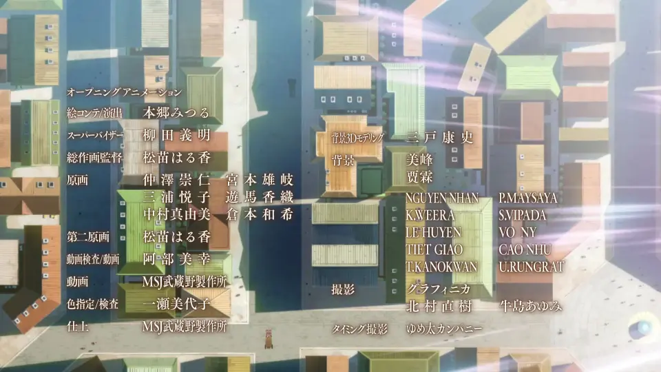 Ascendance Of A Bookworm Season 3 Episode 01 Bilibili