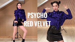 【Ziqi】RedVelvet《Psycho》速翻 红贝贝新曲翻跳