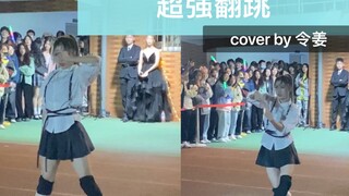 การร้องเพลงดังระดับโลก OO บนสนามเด็กเล่นคนเดียวจะเป็นอย่างไร? คลิกเพื่อดูซุปเปอร์กระโดด