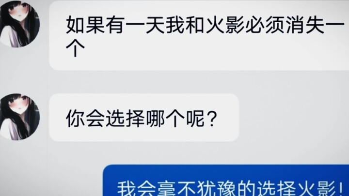 竟然敢动摇我的火之意志，那就再让我集中一点连续爆破一次吧！