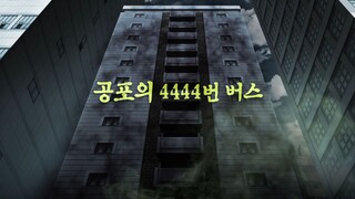 Shinbi's House_S01E08_ep08