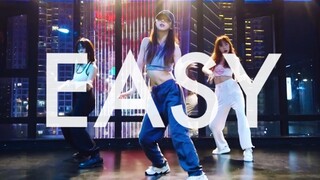 让你想要爱我《easy》remix#小橘编舞#