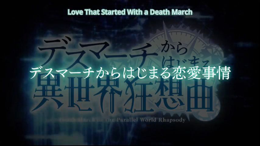 Death March kara Hajimaru Isekai ep2 - BiliBili