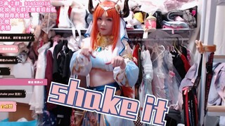 Shake it复刻小摆烂版