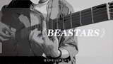 "BEASTARS" Fingerstyle Guitar!