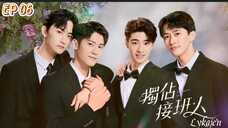 🇹🇼[BL]EXCLUSIVE LOVE EP 06(engsub)2025