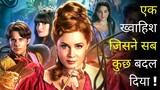 Disenchanted | plot/movie explained in hindi | Hindi Recap