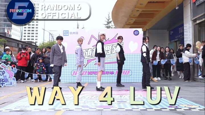 【PLAVE】你们皮套人是真的火啦 WAY 4 LUV路演组 RANDOM6随机舞蹈杭州87期