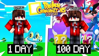 เอาชีวิตรอด 100_ วัน_ใน Minecraft Pixelmon เพื่อพัฒนาร่างให้โหดขึ้น Minecraft 10