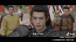 Scheduled to air on 20250519 กระวานน้อยแรกรัก Youthful Glory {Song Wei Long/Bao Shang En}
