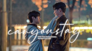 Vietsub • Can You Stay • Park Seoham (Cover) • Semantic Error OST