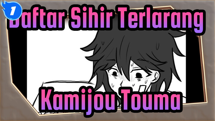 Daftar Sihir Terlarang|[MAD Gambaran Tangan]Pesta The Kamijou Touma_1