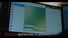 Missing The Other Side Season 2 (2022) EP 5 [ซับไทย]