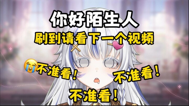 【补档】你好，刷到别点，谢谢！