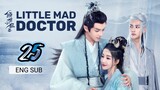 🇨🇳 Little Mad Doctor (2023) | Episode 25 | Eng Sub (Qing Shi Xiao Kuang Yi 第25集 )