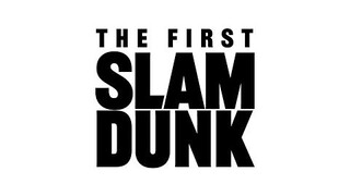 THE FIRST SLAM DUNK TRAILER - ALL-AROUND PHL