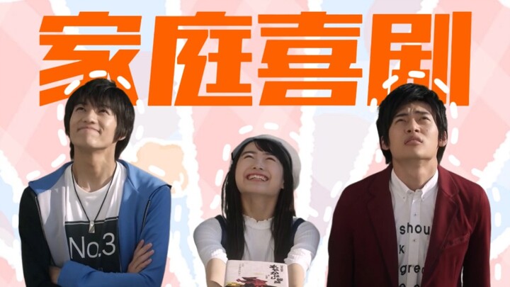 【罗布奥特曼｜欢乐向】大 笑 绫 香 市