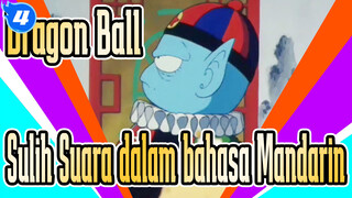 [Dragon Ball] [Versi TV] 
Sulih Suara dalam bahasa Mandarin_4