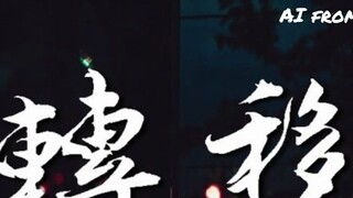 [AI Beechburg cover tiếng Trung] "Chuyển giao tình yêu + Dưới núi Phú Sĩ" (ca sĩ gốc: Eason Chan)