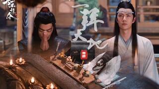 Chen Qing Ling | Wang Xian's "One Bow to Heaven and Earth" meets in the afterlife and has a sweet ye