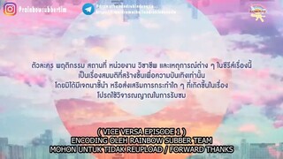 vice versa eps 1 (sub indo)