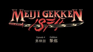 meiji gekken 1874 ep 4