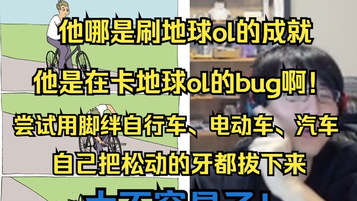 [Chai] Bạn quá mạnh mẽ! Bạn chấp nhận sự tôn thờ của tôi! Tất cả những gì tôi có thể nói là, anh ơi,