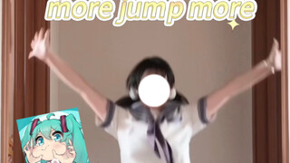 今天跳了原版morejumpmore！原版也很元气呀！