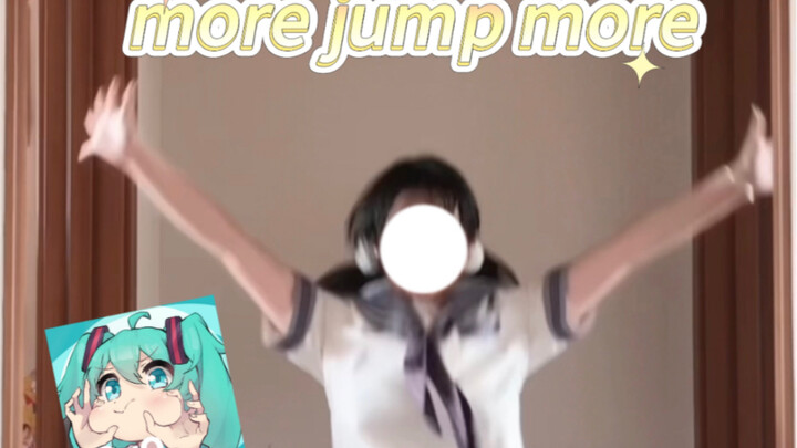 今天跳了原版morejumpmore！原版也很元气呀！