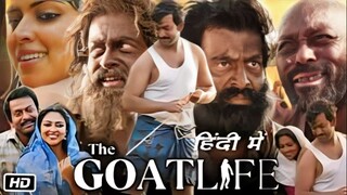 The Goat Life Full Movie In Hindi Dubbed | Prithviraj Sukumaran | Amala Paul | Jimmy| Review & Fact