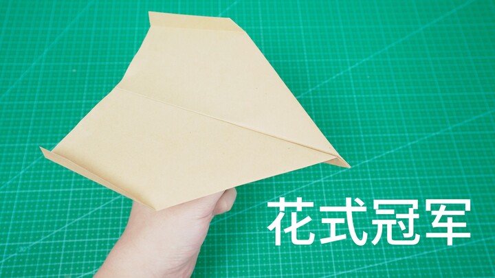 It's off the charts! Can a paper airplane fly like this? 2022 Red Bull Paper Airplane Contest Fancy 
