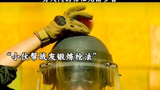 男人之间的信任不需要太多的言语  特警队