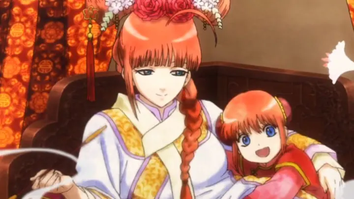 银魂 我星海坊主就是要做江华的 爱博 Bilibili