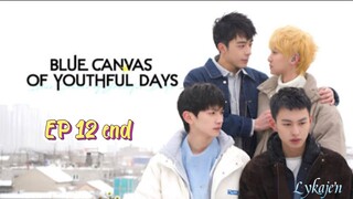 🇨🇳[BL]BLUE CANVAS OF YOUTHFUL DAYS EP 12 finale(engsub)2024