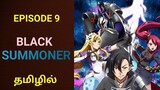 Black Summoner | Epi 9 | Hero Summoning | TAW | Tamil Explanation | Tamil Anime World