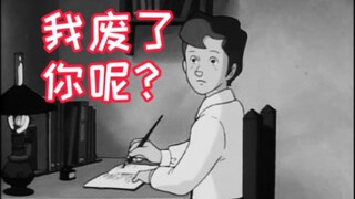 读   书   无   用   论   ？？？