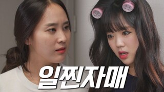 1st Generation Queencard VS 2nd Generation Queencard (ENG SUB)