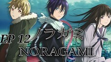 Noragami [EP 12] ซับไทย (จบ)